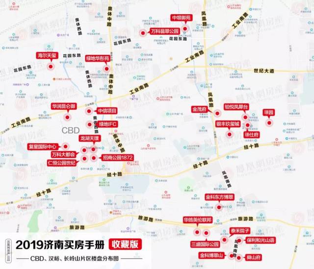 长岭房产网